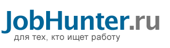 JobHunter.ru - ��� ���, ��� ���� ������